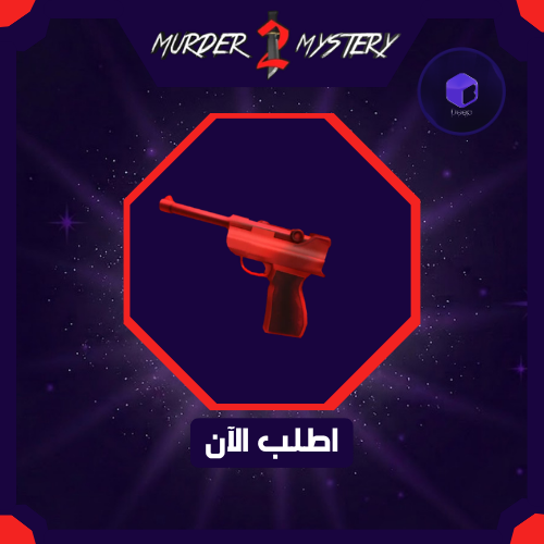 Red Luger