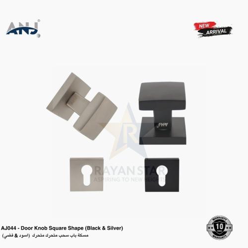 مسكة باب سحب متحرك من ANJ