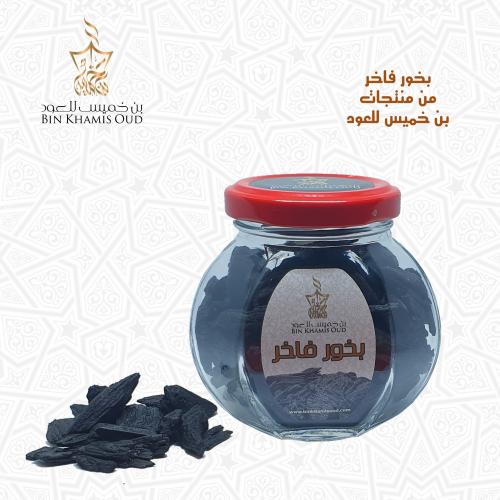 بخور فاخر من بن خميس للعود
