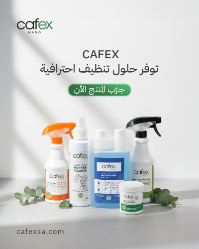 مجموعه التنظيف كامله