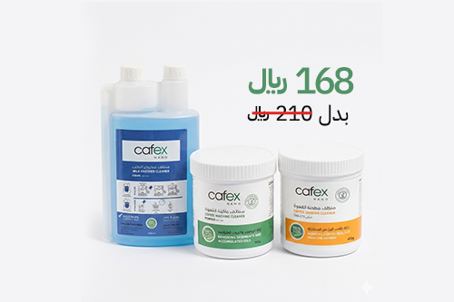 مجموعة التنظيف الأولى