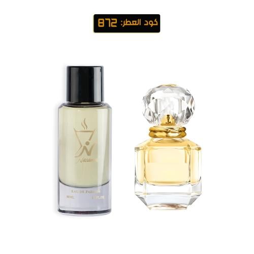 نسمات باراديسو