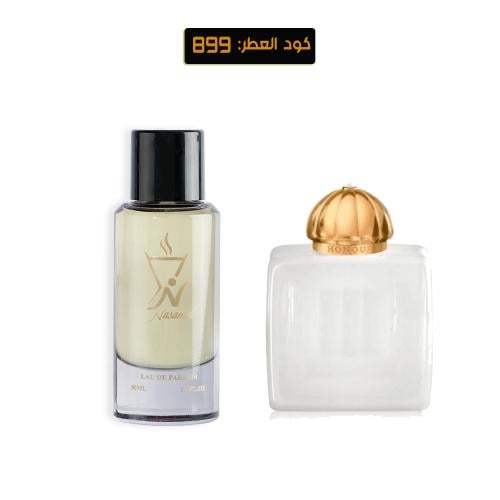 نسمات أمواج هونر