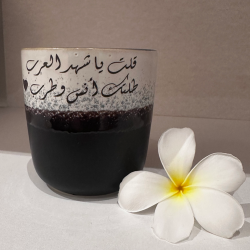 كوب سيراميك أبيض