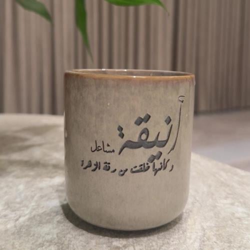كوب سيراميك فستقي معتق
