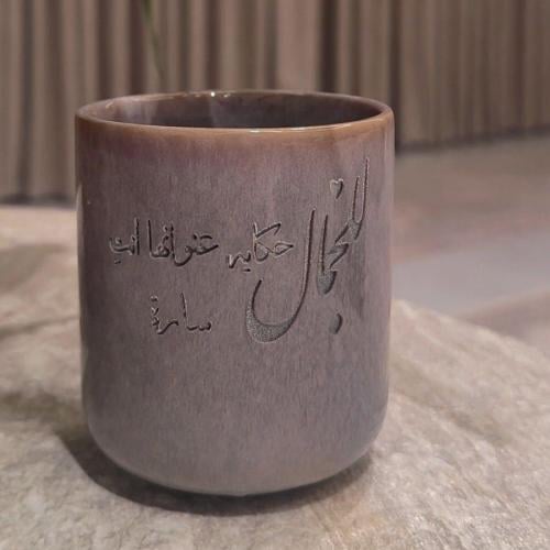 كوب سيراميك رمادي معتق