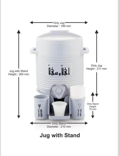 ترمس الحرمين 2 لتر