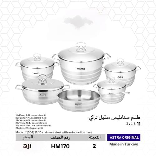 قدور استل استيل تركي 18 على 10 ذات جودة عالية