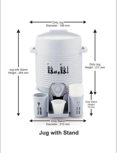 ترمس الحرمين للمياه 2 لتر