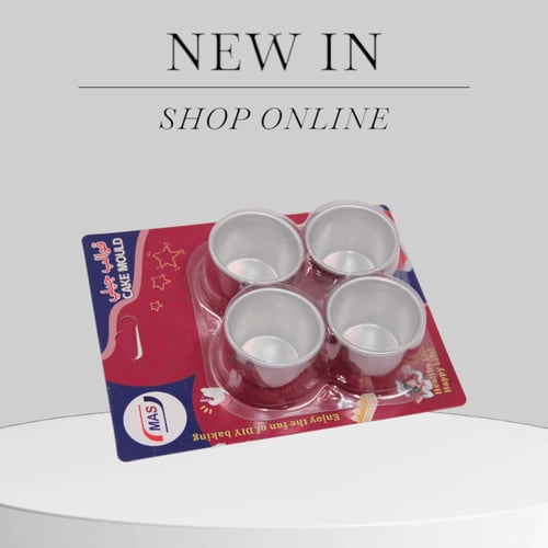 قالب جيلي صغير