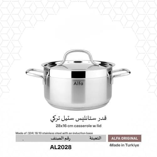 قدر تركي استل استيل صحي 100%