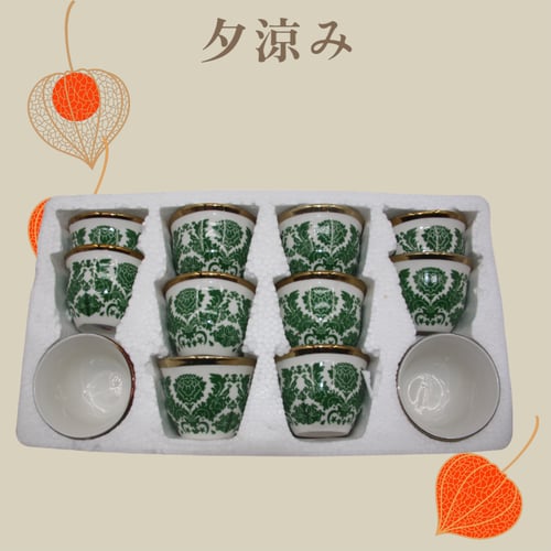 فناجيل ابو طير كبير، وسط-اخضر