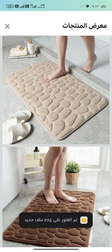 دعسة مدخل مميزة وناعمة