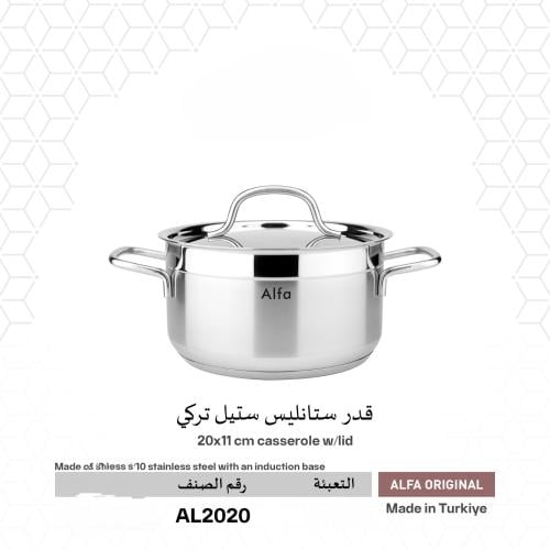 قدور استل استيل تركي درجة اولى