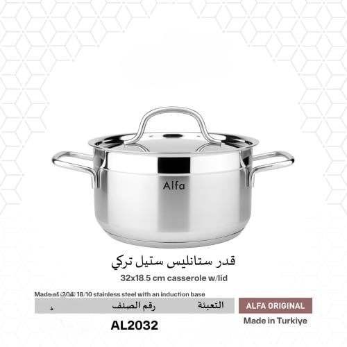 قدر استل استيل تركي ثقيل جودة عالية