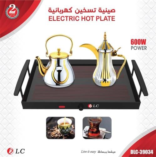 قهوة وشاي ساخنين على الفور: طاولة طهي كهربائية بقد...