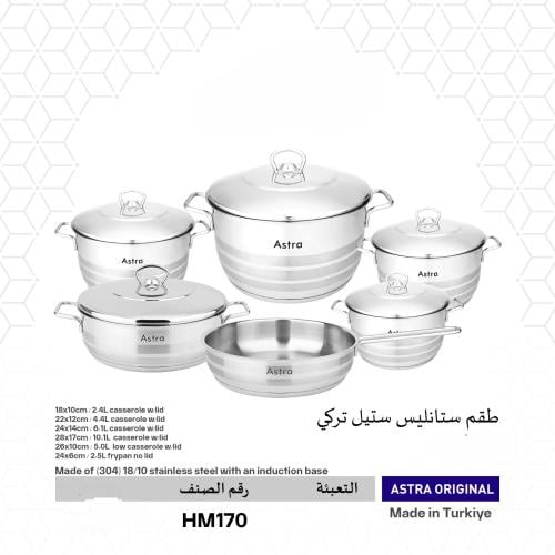 طقم قدور تركي استل استيل ذو جودة عاليه