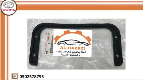 جلد غطا دينمو مساحة جيب ربع وشاص