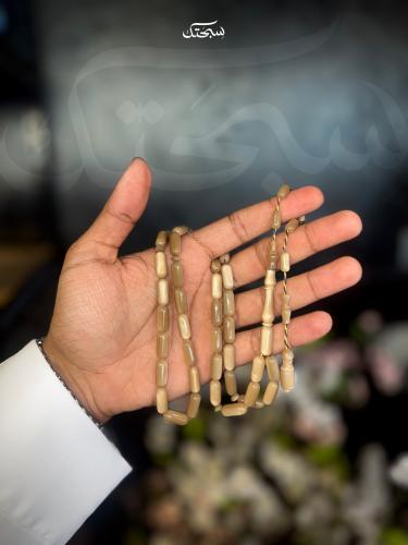 مسباح قلاليث بيج صنوبري