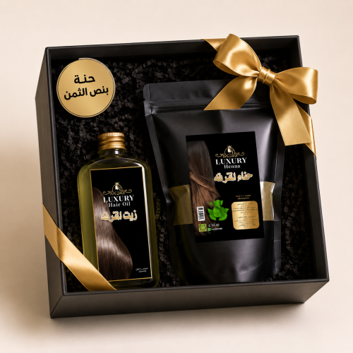 مجموعة المترفة (حناء بالأعشاب + زيت)