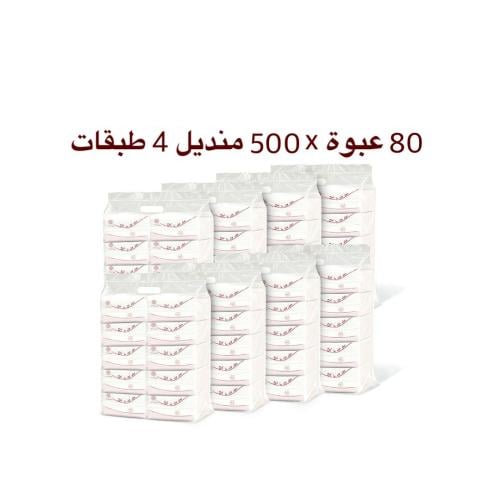 مناديل نوح - 80 عبوة