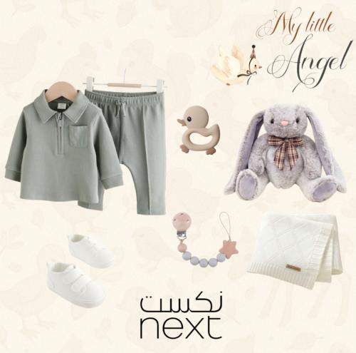 Next Box 16