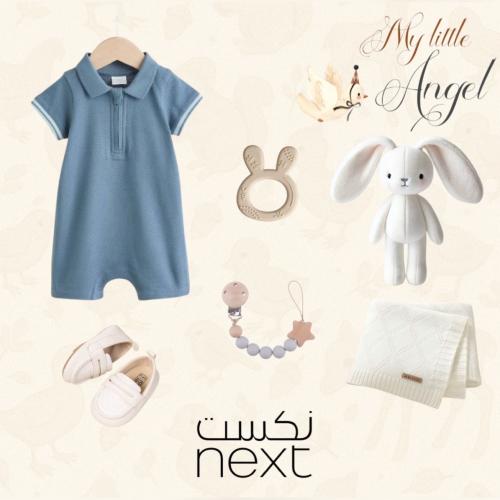 Next Box 17