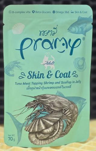 Pramy (برامي) - Adult Skin & Coat