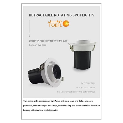 سبوت لايت جرم ابيض مع داخلي اسود لون الانارة أصفر...