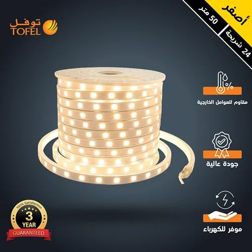 Hidden lighting gypsum board strip light outdoor 24 bulb waterproof IP65 yellow light color 50 meters