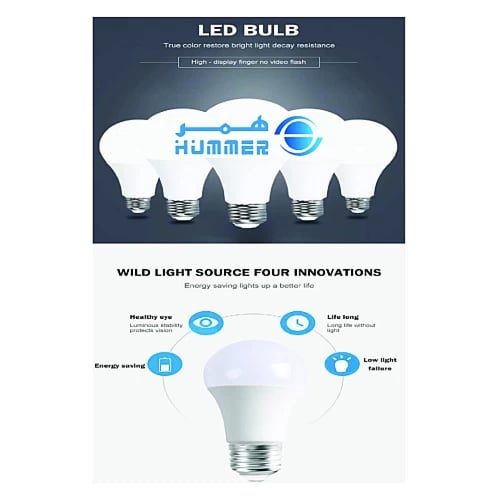 لمبة كوع كروية 24 واط