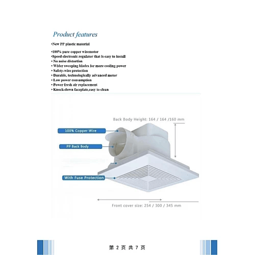 مروحة شفط سقف مربع شبك 8 بوصه مقاس الدفن (20*20) س...