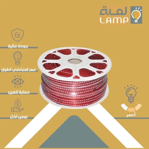 Red light color LED strip, 50 meters, decreases by 5 watts per meter