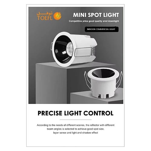 سبوت لايت جرم ابيض مع داخلي اسود لون الانارة أصفر...