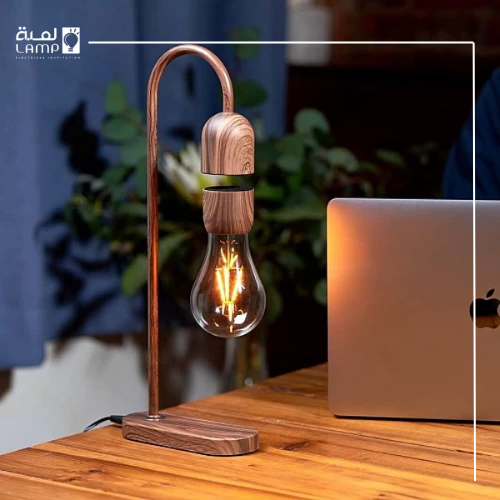 اباجورة مغناطيس بدون أسلاك خشبي غامق