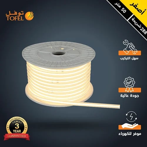 Decorative strip yellow lighting color 288 COB chips connected transparent cup 50 meters