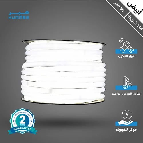 Hidden lighting gypsum board strip light white ext...