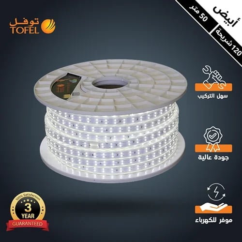 Hidden lighting gypsum board strip light white col...