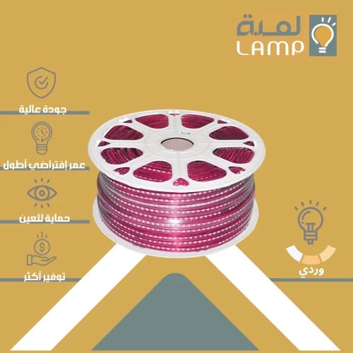 Pink light color LED strip 50 meters, 5 watts per meter.
