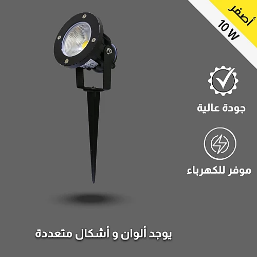 إضاءة ارضية ممتازة مع كشاف انارة حدائق غرس متحرك ل...