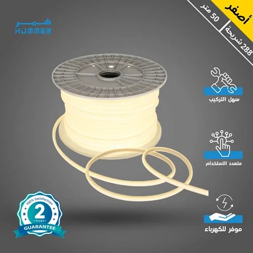 Decorative strip, yellow lighting color, 288 cup-s...