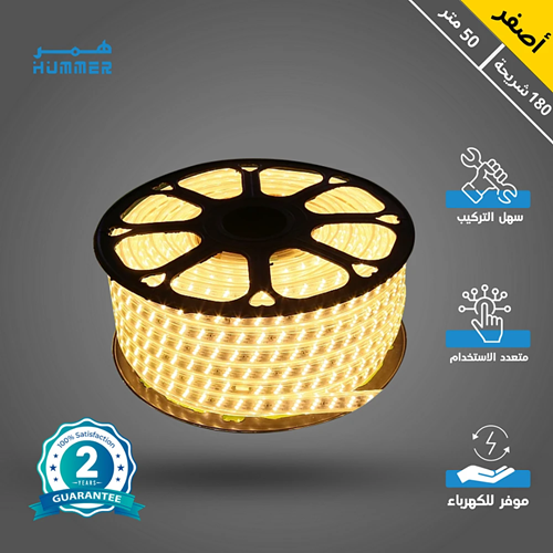 إضاءة مخفية جبس بورد ستريب لايت لون الانارة أصفر 1...