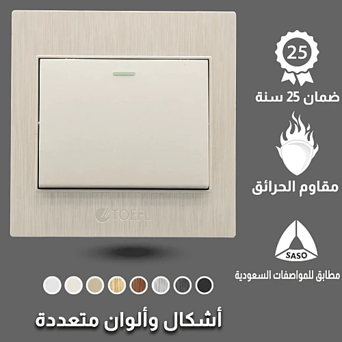 مفتاح مفرد لون لولي فاخر