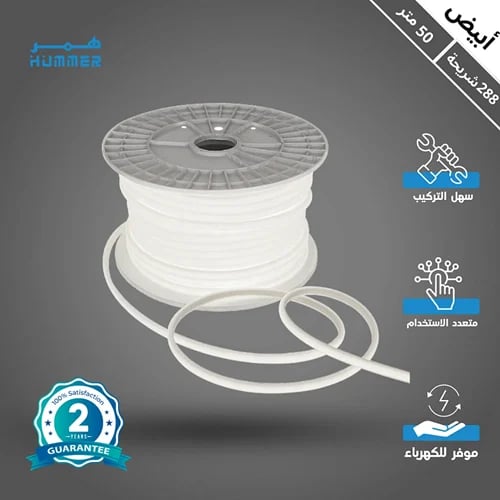 White lighting color decoration strip 288 cup-shap...