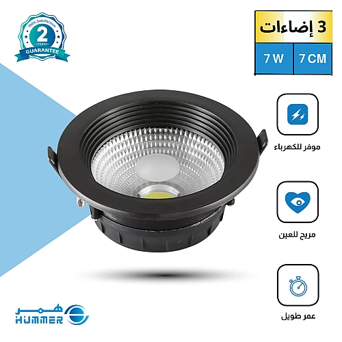 كشاف دفن غطاء اسود لون الانارة 3 اضاءات متغيرة 7 س...