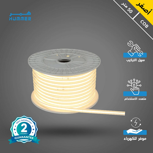 COB LED strip connected yellow light color roll 50 meters cut every 50 cm 9 watts direct electricity no transformer needed