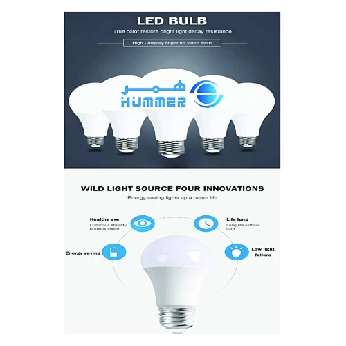 لمبة كوع كروية 15 واط عدة الوان متوفرة