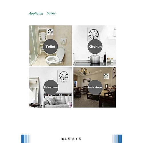 مروحة شفط 12 بوصة مقاس الدفن (35*35) سم