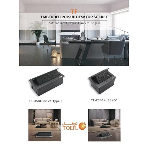 فلوربكس 2 فيش ارضي دفن ثلاثي USB + TYPE-C لون اسود...