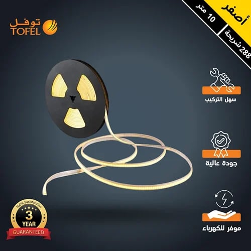 Decorative strip, light color yellow, 288 LEDs, cup-shaped, length 10 meters, connected directly to electricity, no transformer ne...